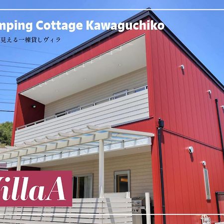 Glamping Cottage Kawaguchiko فوجيكاواجوتشيكو المظهر الخارجي الصورة