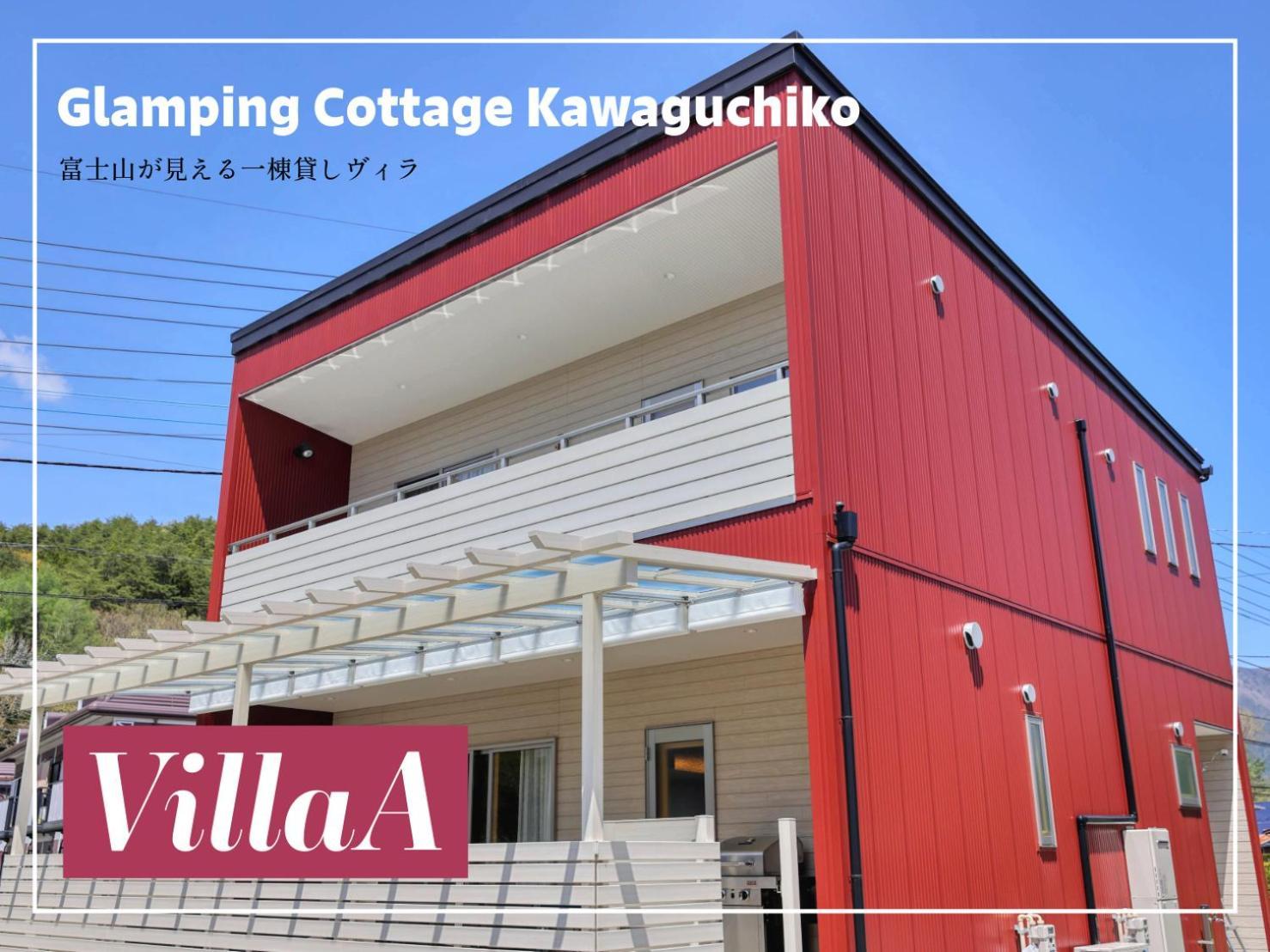 Glamping Cottage Kawaguchiko فوجيكاواجوتشيكو المظهر الخارجي الصورة