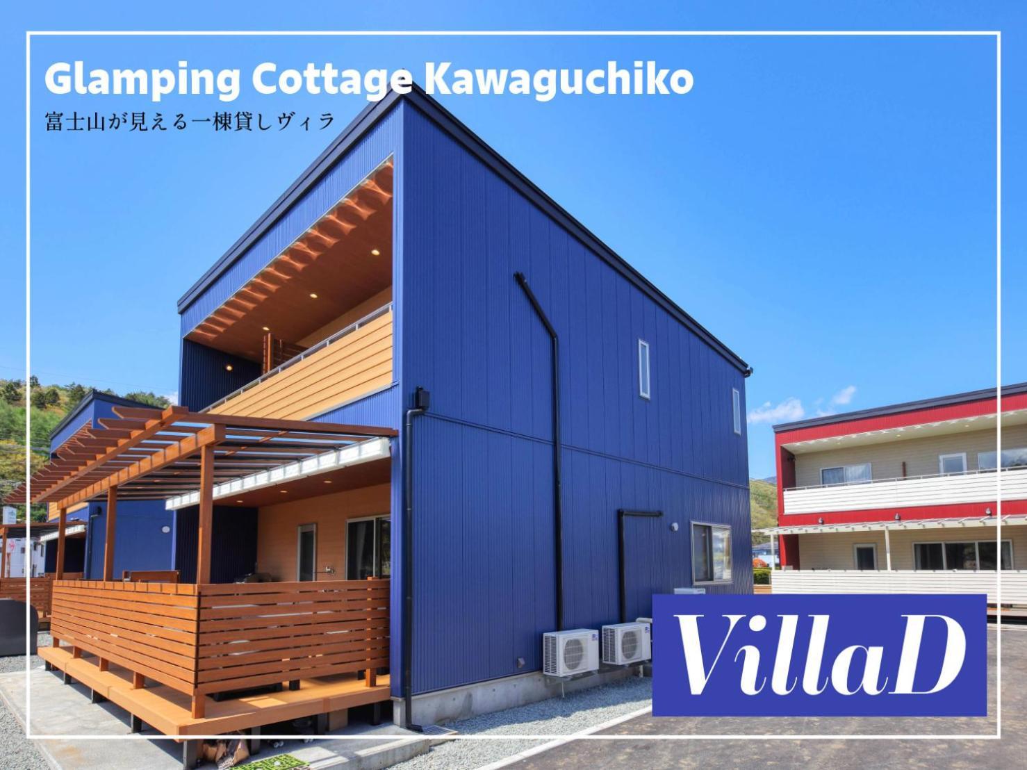 Glamping Cottage Kawaguchiko فوجيكاواجوتشيكو المظهر الخارجي الصورة