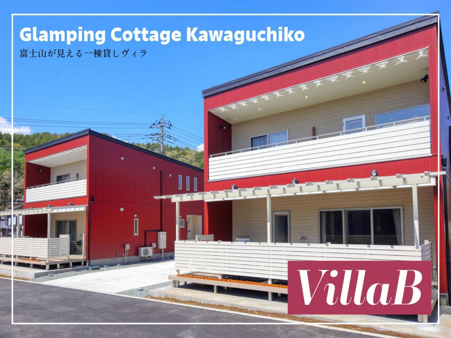Glamping Cottage Kawaguchiko فوجيكاواجوتشيكو المظهر الخارجي الصورة