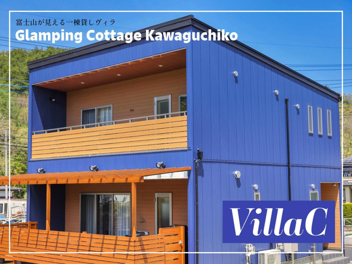 Glamping Cottage Kawaguchiko فوجيكاواجوتشيكو المظهر الخارجي الصورة
